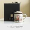 God Of Wealth Drives To Ceramics Ceramics Creative Funny Office Cup Home Office With Filter Tea Cup