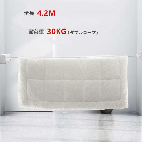 HOMEME Clothes Drying Rope, 30kg Weight Capacity, Double Rope, 4.2m Total Length, Flexible, No Drilling Required, Slow Recovery, Hidden Clothes Drying