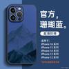 Applicable To Apple 11promax Mobile Phone Case iPhone11 New Lambskin 11 Case Chinese Style 11 Advanced 11
