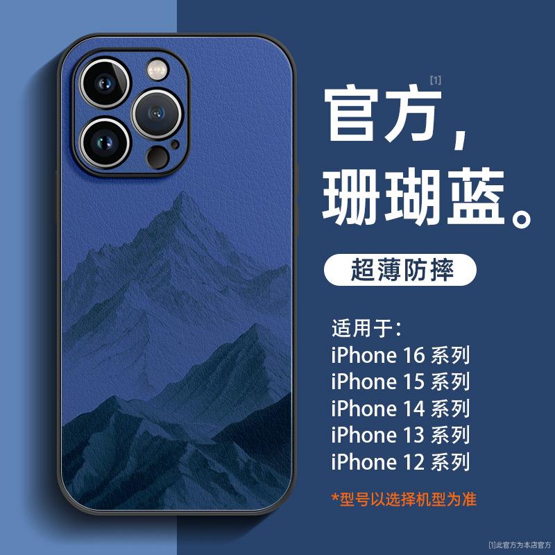 Applicable To Apple 11promax Mobile Phone Case iPhone11 New Lambskin 11 Case Chinese Style 11 Advanced 11