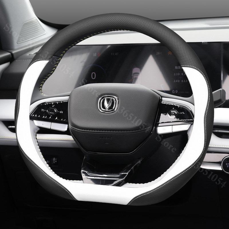 Auto Steering Wheel Cover Leather Ultrathin Breathable Car Interior Handle Covers For Changan CS75 Plus 1st 2nd 3rd 4th Gen