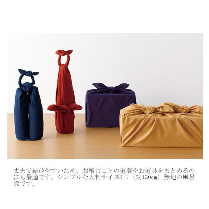 [Musubi] Furoshiki 4-Width Approx. 130cm Chantan Fabric Solid Navy