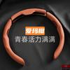 Nappa Texture Perforated Non Slip Sweat Absorbent Universal Car Steering Wheel Cover For Tesla