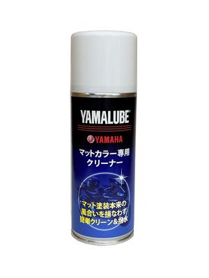 Yamaha Motor Matte Color Cleaner 200ml Co., Ltd. 90793-40112