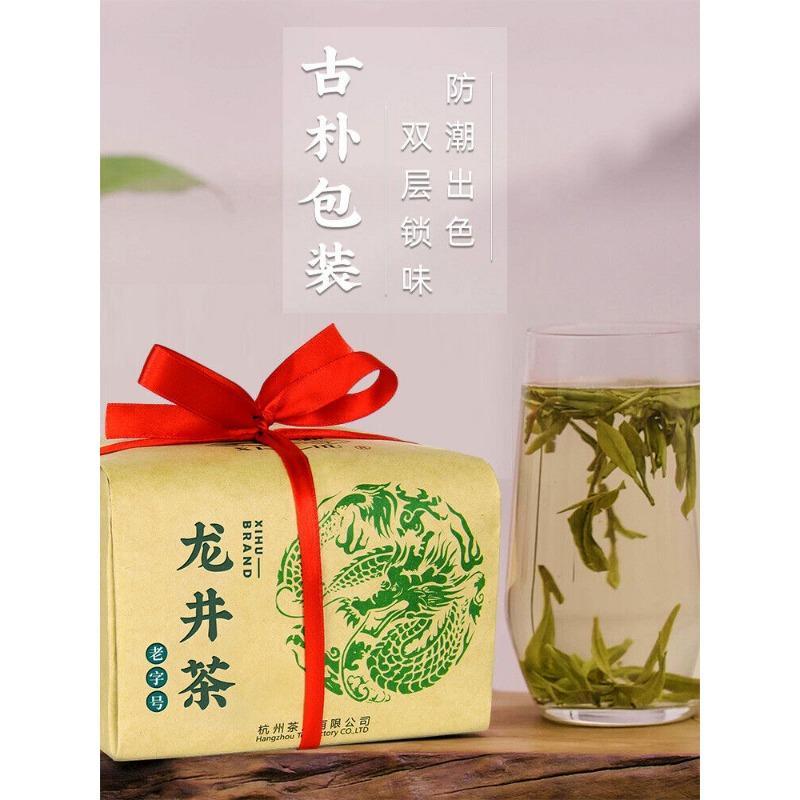 YU QIAN * XiHu Brand Hangzhou Longjing Tea Dragon Well Зеленый чай Лун Цзин 200г — фото 4