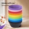 High-Temperature Resistant Round Silicone Cake Tart & Muffin Mold - 7CM Diameter