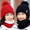 Winter Knitted Hat Women's Thickened Woolen Hat Outdoor Warm Windproof Cycling Ear Protection Neck Scarf Suit Cream Sweet Girl