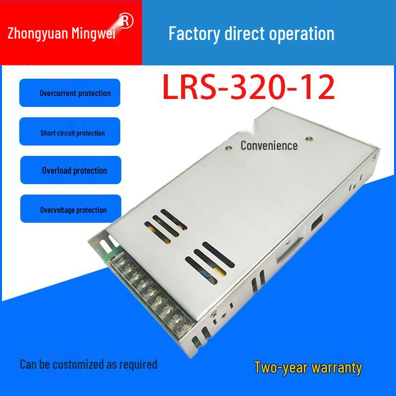 LRS-320-12 Ultra-Thin 220V/110VAC To 12V DC 30A 320W Industrial Switching Power Supply