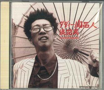 

CD NANIWAMAN Daddy Kansaijin 25FR022D FILE 1994 Japan Reggae Ska Dub Used