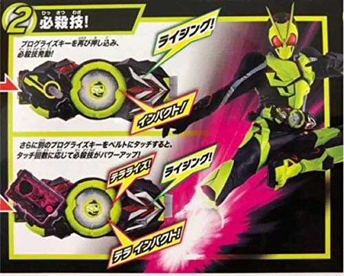 BANDAI DX Hiden Zero One Driver Flying Falcon Progress Key &