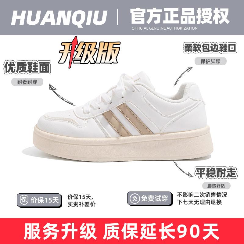 Global Academy style platform white shoes women's ZHQ68119 summer lightweight versatile board shoes student casual moral training shoes