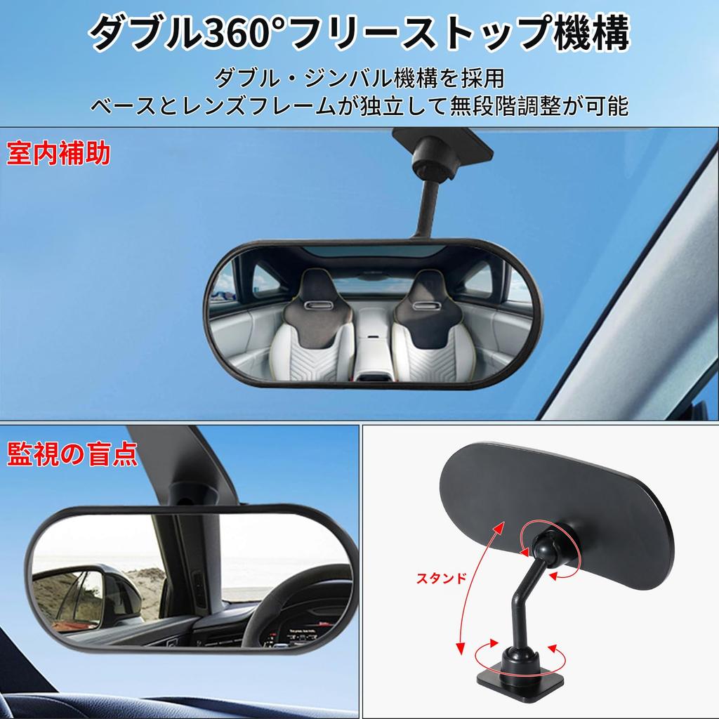 Freelance-Shop Car Baby Mirror, Curved Mirror, Auxiliary Mirror, Large Field
