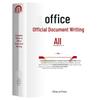 Comprehensive Guide To Official Document Writing