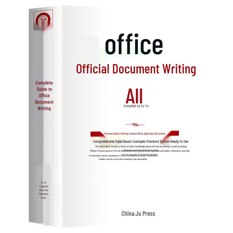 Comprehensive Guide to Official Document Writing