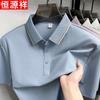 Hengyuanxiang Men's Ice Silk Polo Shirt