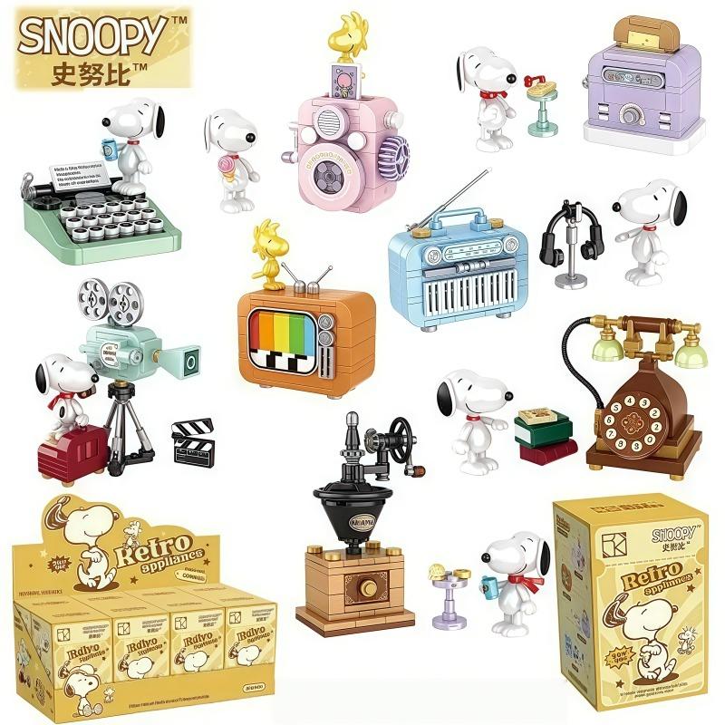 Snoopy Series Complete Set Of Small Particle Construction Blocks Retro Electrical Garden Stories Children'S Assembly Toys