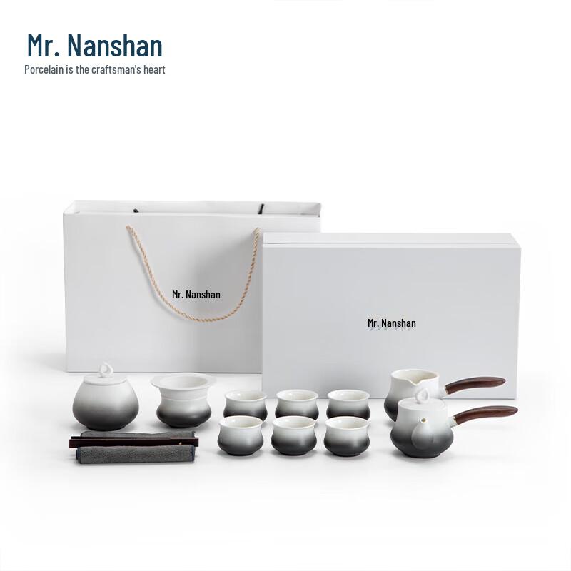 Nanshan Sir New Chinese Gradient Ceramic Kung Fu Tea Set - 10-Piece