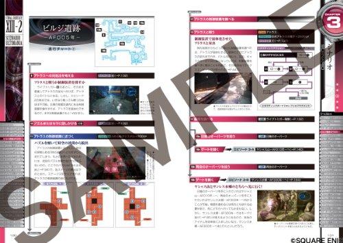Final Fantasy XIII-2 Scenario Ultimania (SE-MOOK)