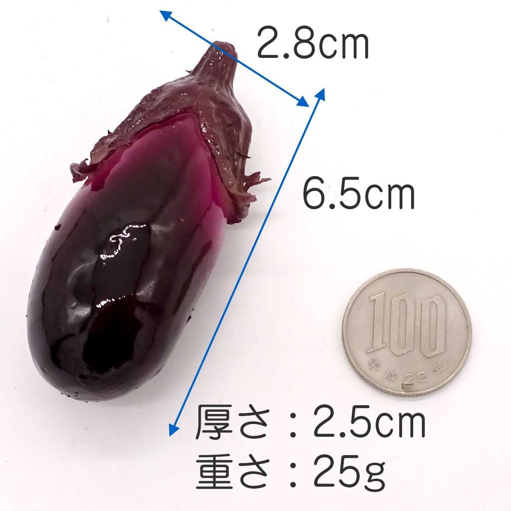 Food Sample Keychain Eggplant Looks Like You Want To Eat It 347K [Coconut Accessories] -
