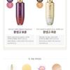 The Face Shop Yehwadam Hwansaenggo Rejuvenating Radiance Toner