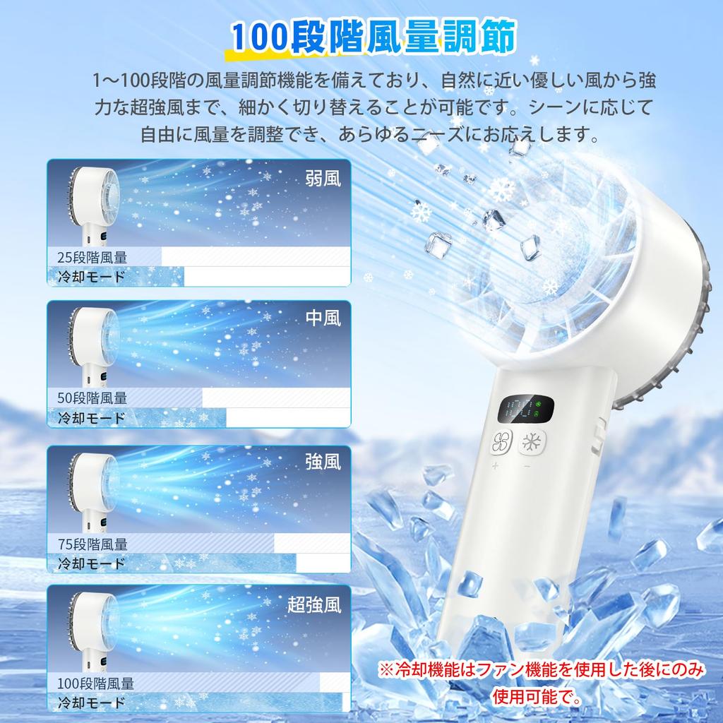 Handheld Fan with Cooling Plate Handheld Portable Airflow Super Powerful Cooling To the Rapid Up To 16 Hours of Continuous 5200mAh Large LED Quiet