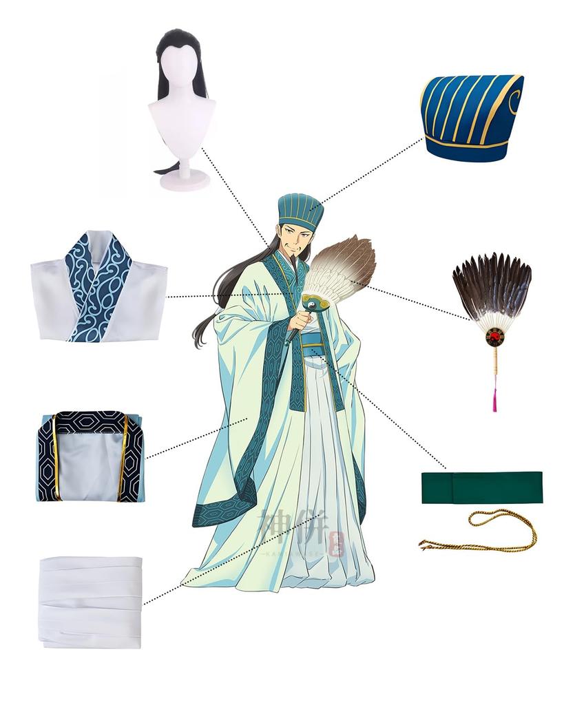 Zhuge Kongming Cosplay Costume with for School Festivals and Stage Performances Kongming Blue Size [Excellent Product] Wig, Blue, Adult, (Zhuge Wig,