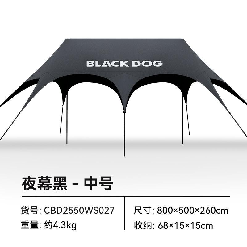 Naturehike&Blackdog Outdoor Canopy Tent Camping Black Glue Quick Canopy Medium