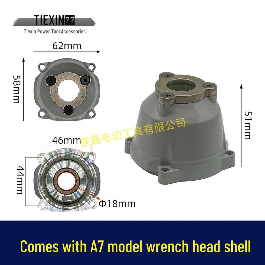 Compatible Middle Cover for Da-Yi Electric Wrench 2106A3-6802/A7-Gearbox Shell 00007
