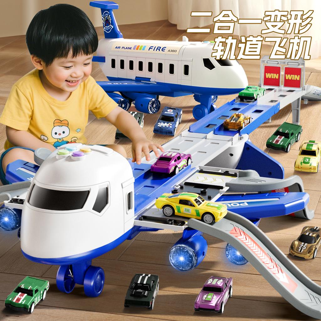 Children's Transformable Airplane Toy with Catapult Track and Alloy Car Model