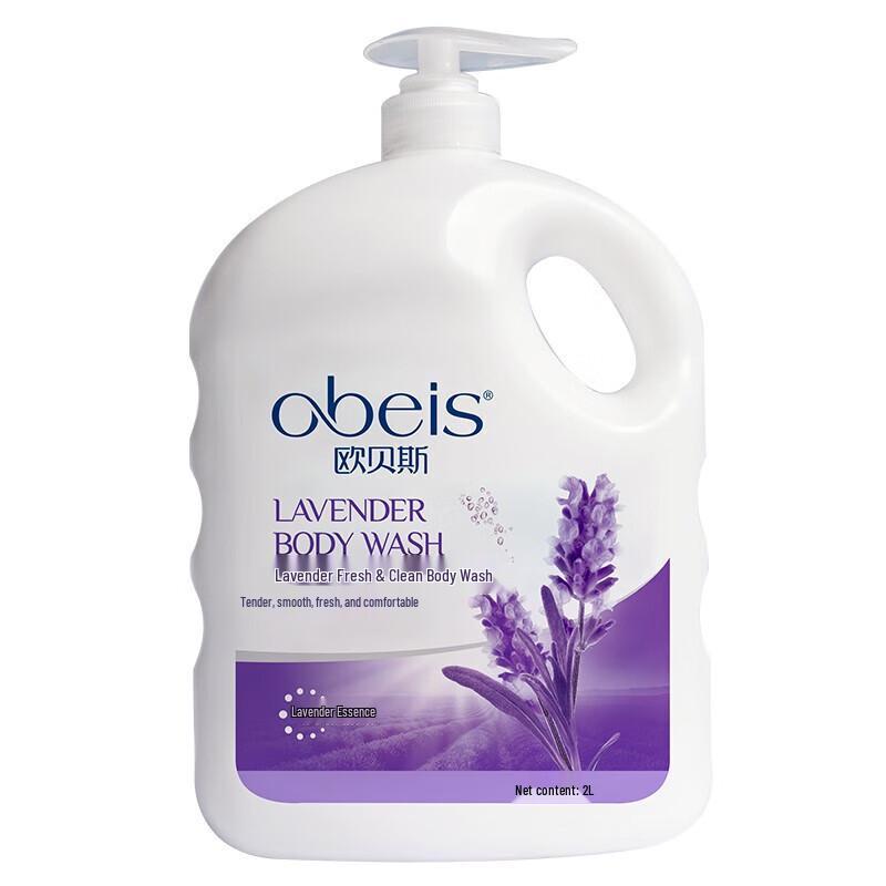 Obeis Lavender Fresh Body Wash