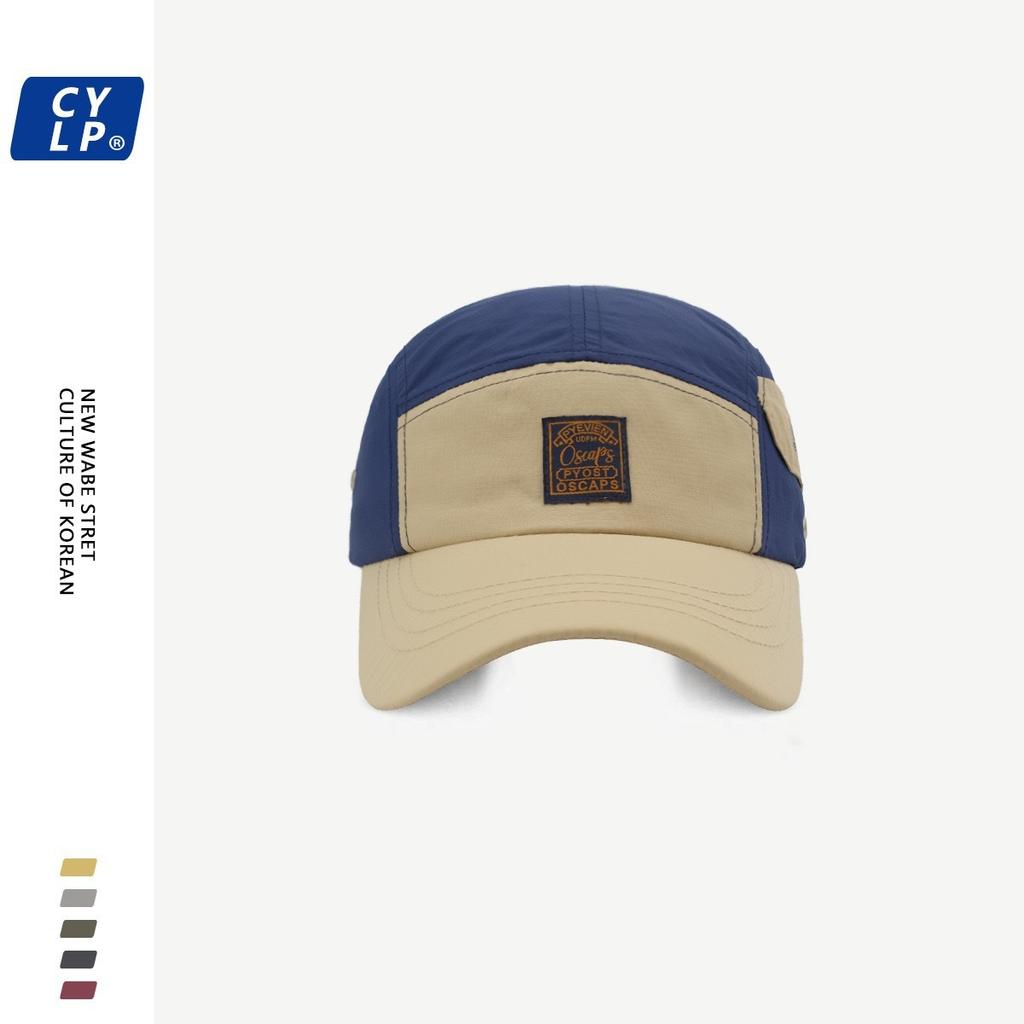 Unisex Streetwear Letter Patch Baseball Cap, Korean Style Patchwork Quick-Dry Adjustable Design, For Men Women Daily Casual