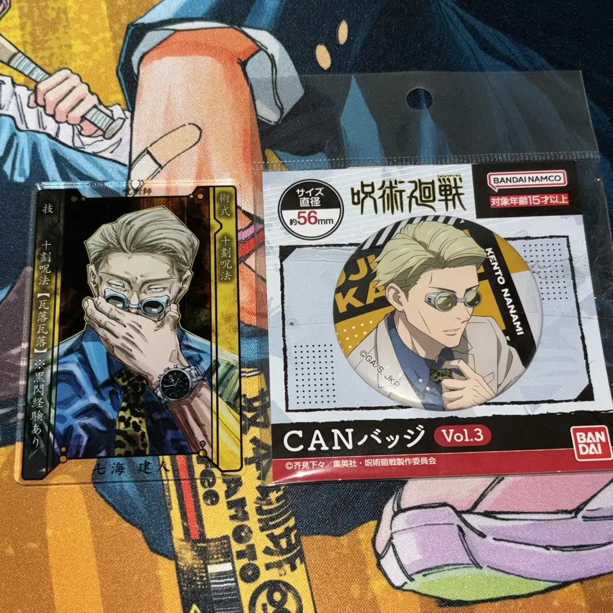 

Jujutsu Kaitai Nanami Kento Status Kard Can Badge