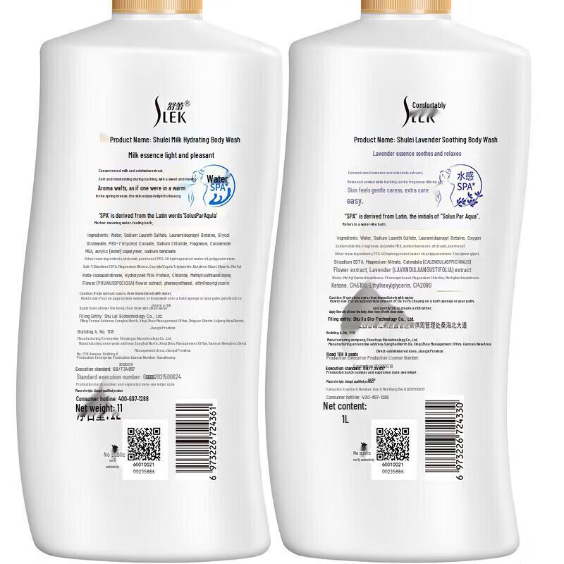 Sunsilk Shimmering Gold Personal & Home Care Gift Set