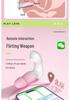Play Love Little Monster Vibrator - Powerful Suction & Strong Shock Female Masturbation Toy, Insertable Egg for Adult Use