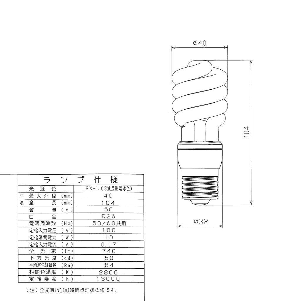 Toshiba Lightech Neo Ball Z 3-Wave Bulb, Warm White, EFD15EL10-PDS, 26mm Base Diameter