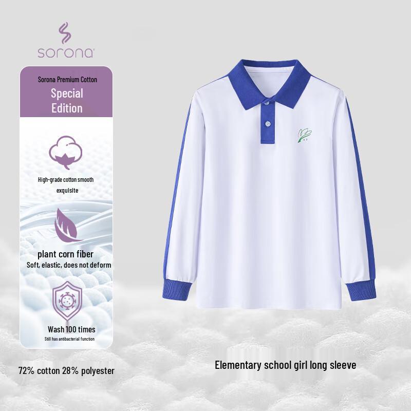 

Chuangtong Primary School Girls Sorona Long-Sleeve Uniform Top 175