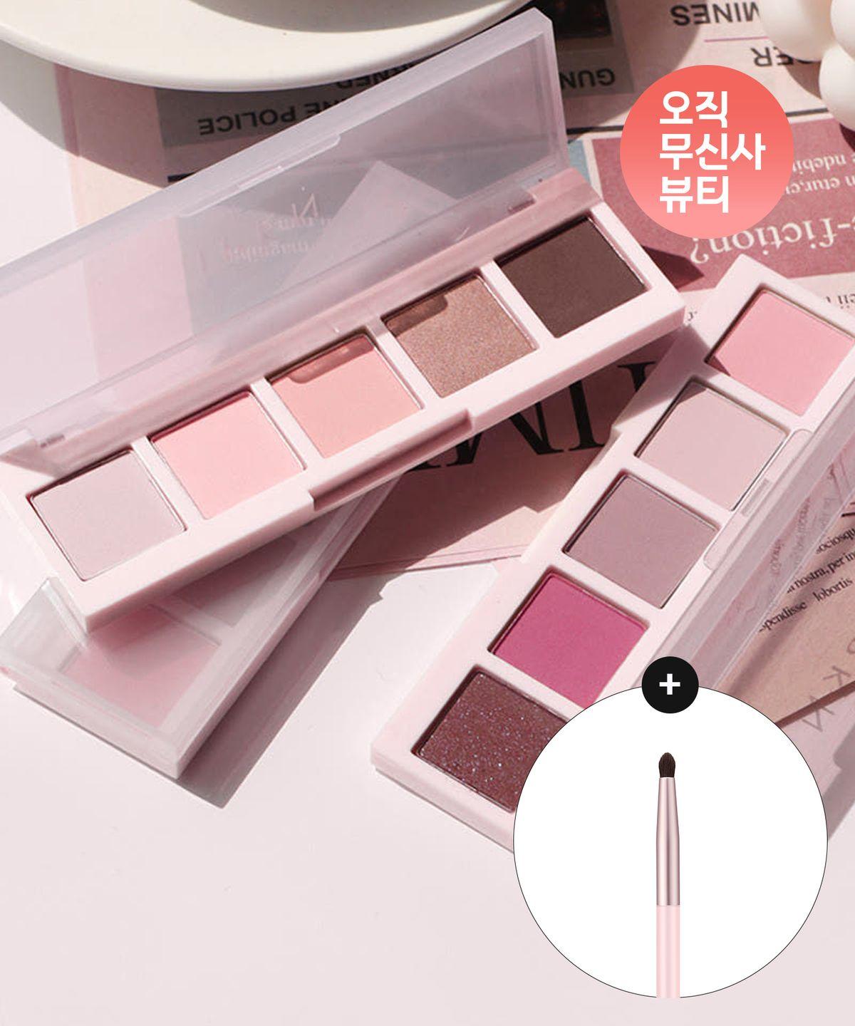 [Dust Moth X IPKN] Personal Mood Palette + Bullet Brush Plain Summer