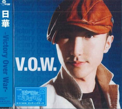 

CD V.O.W. - Victory Over War UMCF1002PROMO UNIVERSAL 2007 Japan Obi Japanese Pop/Rock Used