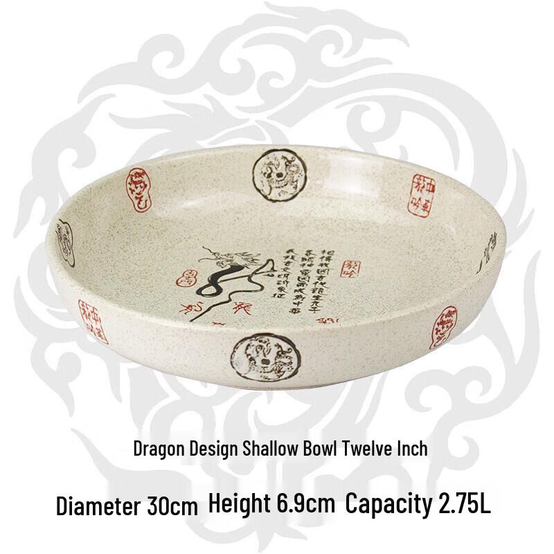 Большая керамическая сервировочная миска