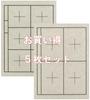 Kobaido Calligraphy Desk Set of with Name Column Pads, 5, Beige, Double-Sided, 2.7mm Felt,