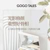 GOGO TALES - Shading Contour Palette - 3 Colors