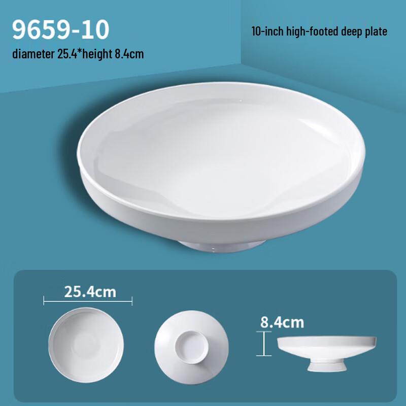 Jiubing Melamine White European Style Serving Dishes