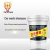 CHEZHIHUI Car Wash Liquid