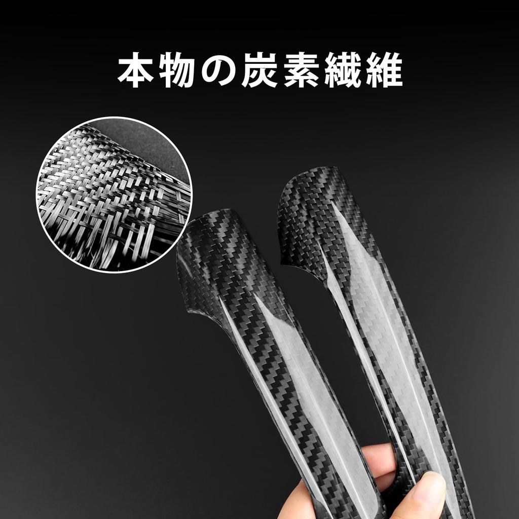 AIRSPEED Carbon Fiber Door Handle Door Handle Protector Garnishes for Abarth and Fiat 500 Custom Exterior A Car Accessory Tape Perfect for Abarth and