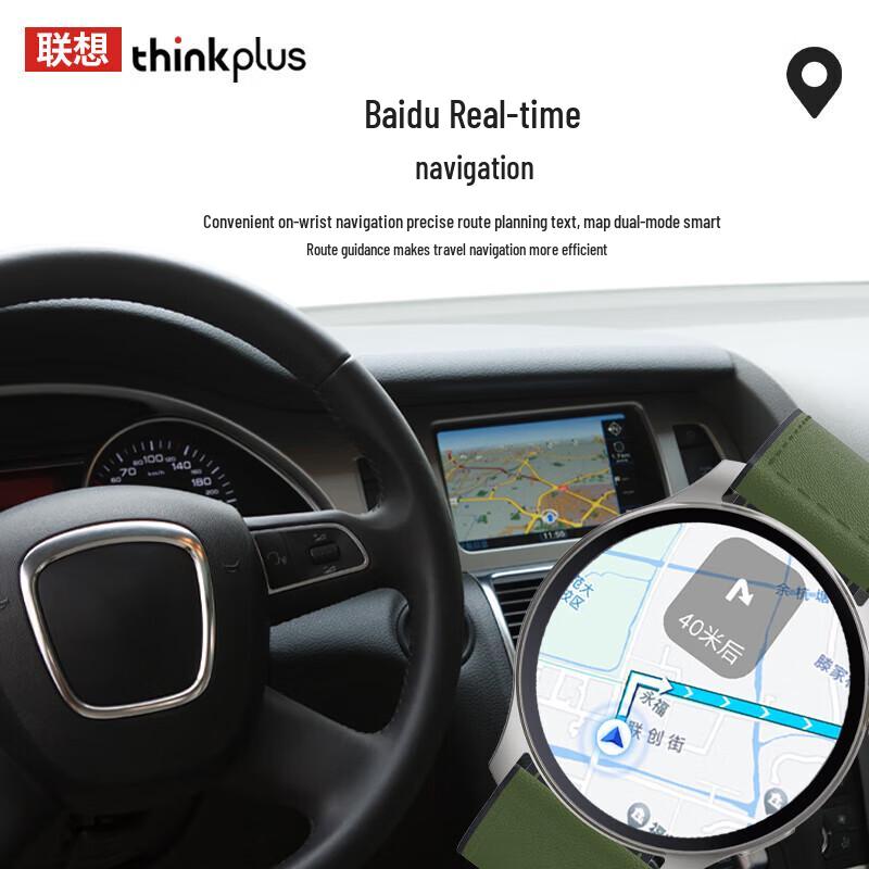 Lenovo ThinkPlus TW100 Smart Watch (CN version)