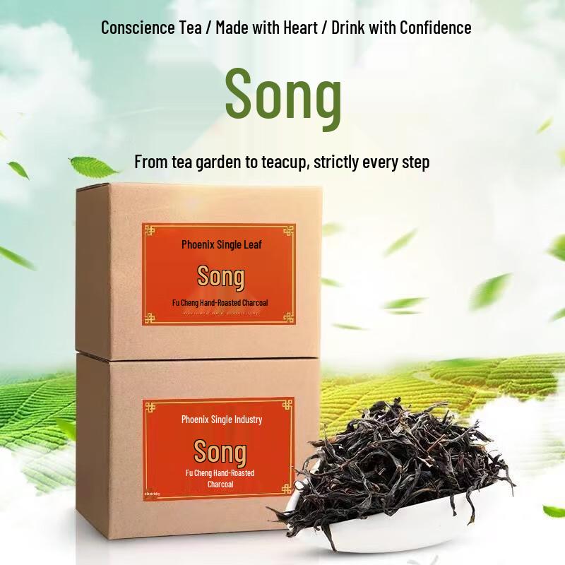 Phoenix Palm Health Song Zhong Dan Cong Oolong Tea