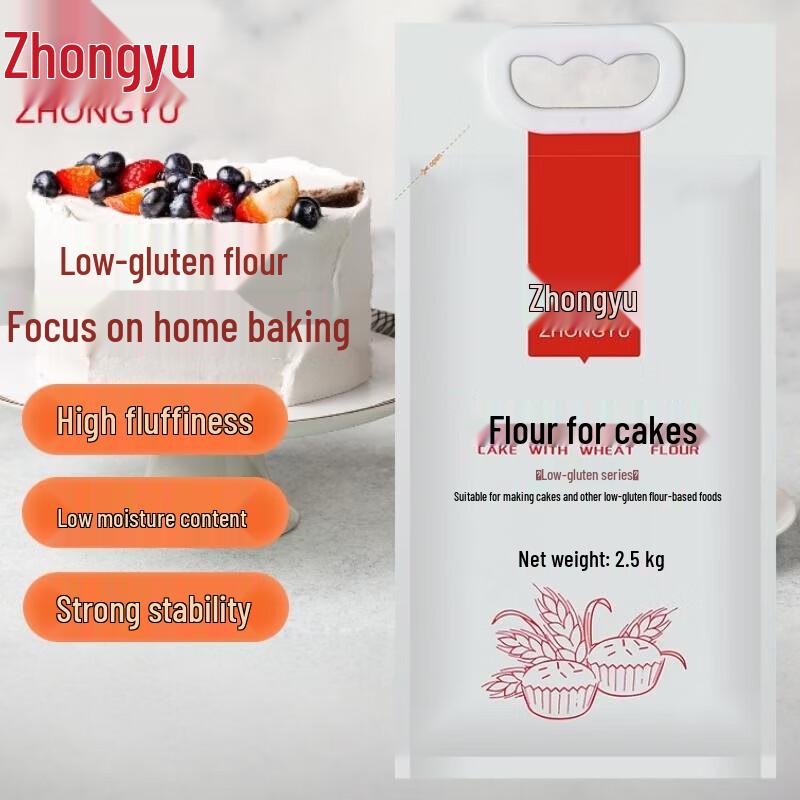 Zhongyu Low-Gluten Cake Flour