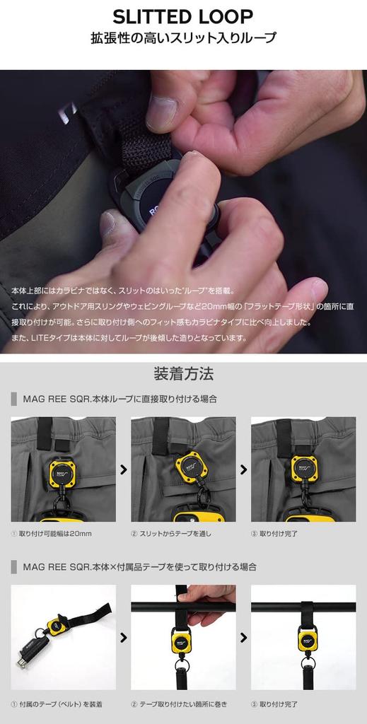 ROOT CO. GRAVITY MAG REEL SQR. LITE (Black)