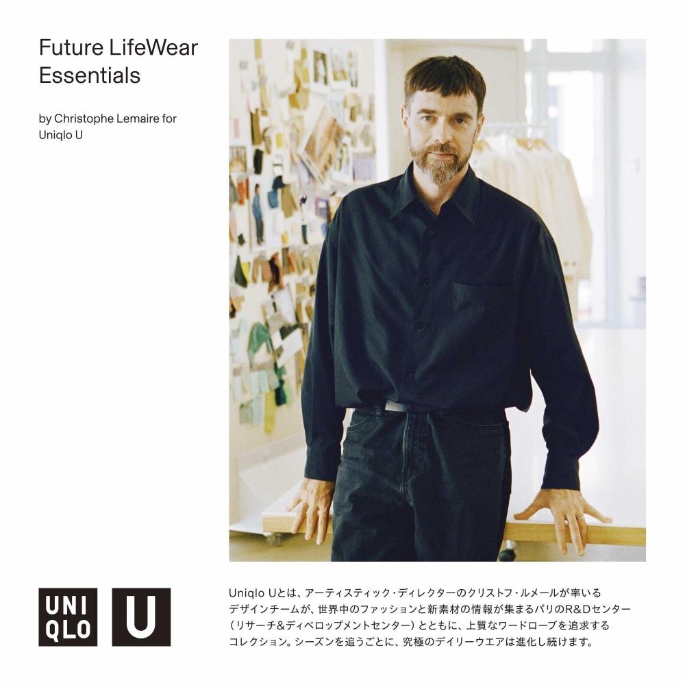 Uniqlo Japan Reversible Stand Jacket