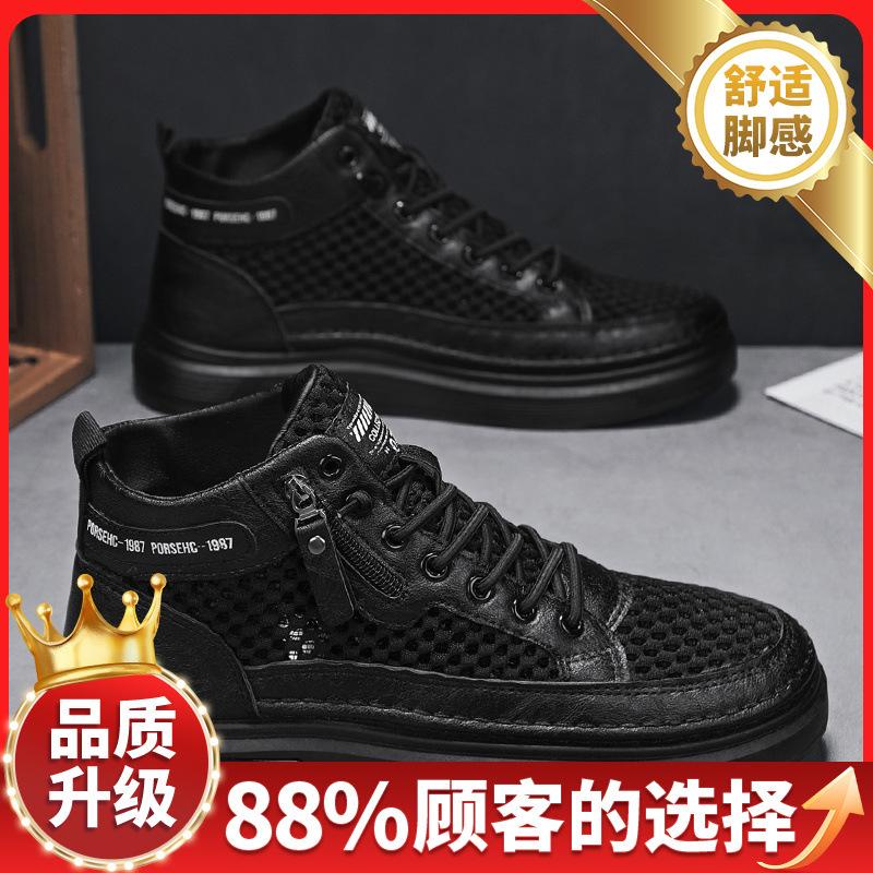 High-top spring new mesh breathable casual sports teen lazy canvas shoes